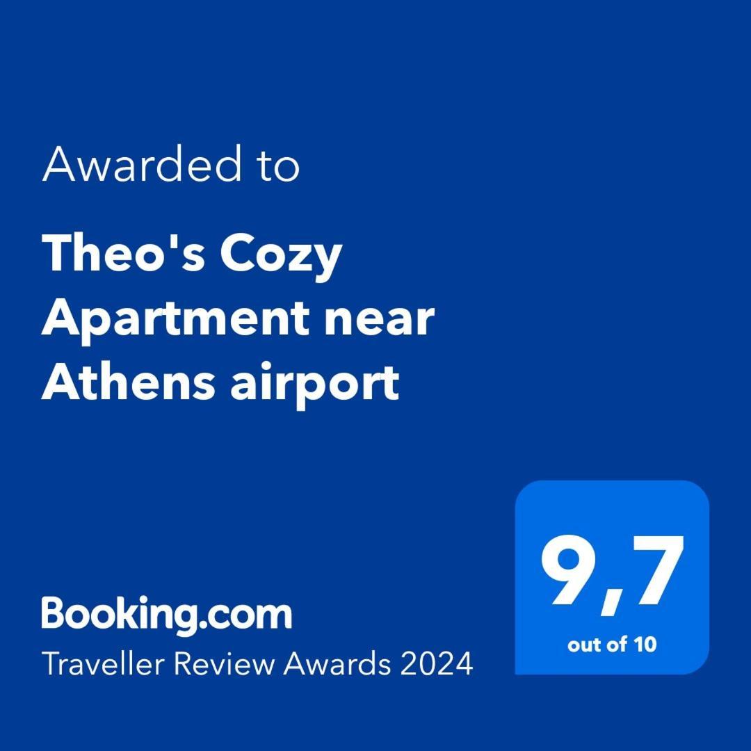 Theo'S Cozy Apartment Near Athens Airport Спата Екстер'єр фото